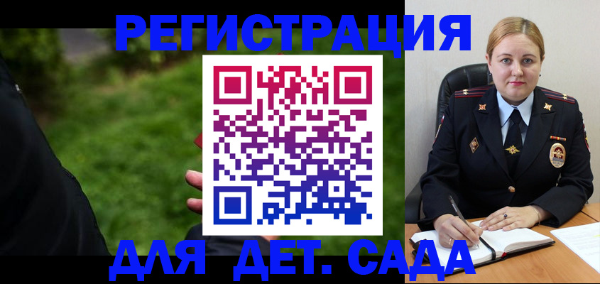 прописка иностранных граждан в Челябинске